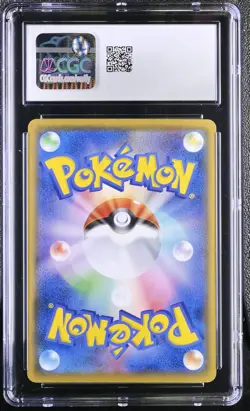 2018 Pokemon Japanese Pretend Boss Pikachu Team Aqua 192/SM-P CGC 10 - Image 2