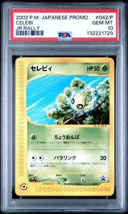 2002 POKEMON JPN PROMO JR RALLY #042/P CELEBI PSA 10 - Image 1
