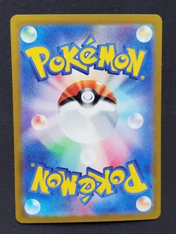 Pokemon Japanese - Pikachu ex sv8 122/106 SR - Super Electric Breaker - NM - Image 3