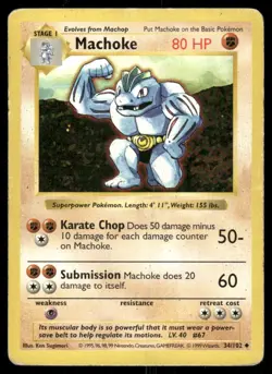 Pokemon Tcg Machoke [Shadowless] #34 Pokemon Base Set MP - Image 1