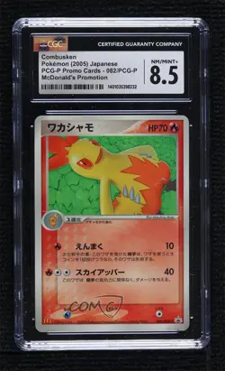 Combusken (McDonald's promo) Japanese Black Star Promos Pokemon CGC 8.5 2004 - Image 1