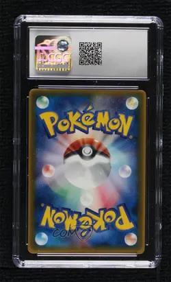 Combusken (McDonald's promo) Japanese Black Star Promos Pokemon CGC 8.5 2004 - Image 2