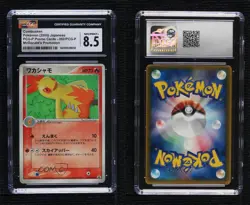 Combusken (McDonald's promo) Japanese Black Star Promos Pokemon CGC 8.5 2004 - Image 3