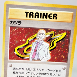 Pokemon - Blaine Challenge - Gym Challenge - Japanese - Holo Rare - Image 2