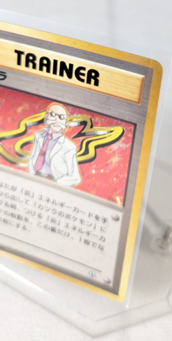 Pokemon - Blaine Challenge - Gym Challenge - Japanese - Holo Rare - Image 3