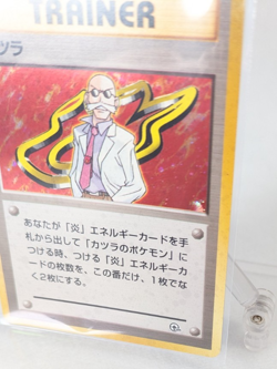 Pokemon - Blaine Challenge - Gym Challenge - Japanese - Holo Rare - Image 4