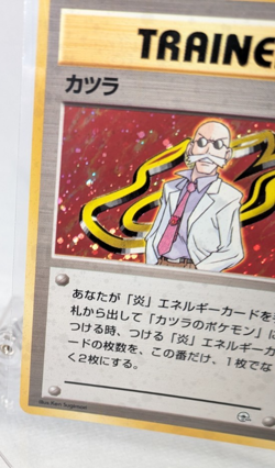 Pokemon - Blaine Challenge - Gym Challenge - Japanese - Holo Rare - Image 5