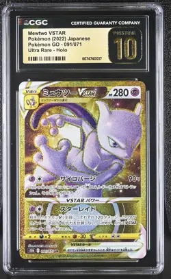 CGC 10 PRISTINE Mewtwo VSTAR 091/071 Japanese Full Art Gold Pokemon GO 2022 - Image 1