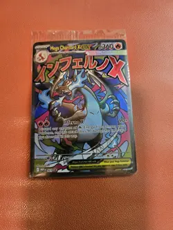 Mega Charizard X ex MEP 023 & Oricorio ex 024 SIR Pokemon UPC Promo NEW SEALED - Image 1