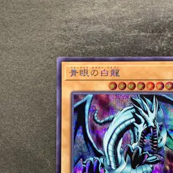 NM Blue-Eyes White Dragon QCAC-JP021 Secret Rare YuGiOh 180 - Image 2