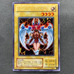 NM Dunames Dark Witch G3-01 Secret Rare YuGiOh 370 - Image 1