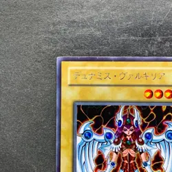 NM Dunames Dark Witch G3-01 Secret Rare YuGiOh 370 - Image 2