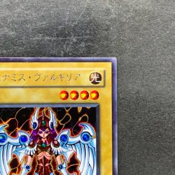 NM Dunames Dark Witch G3-01 Secret Rare YuGiOh 370 - Image 3