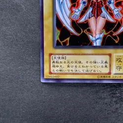 NM Dunames Dark Witch G3-01 Secret Rare YuGiOh 370 - Image 4