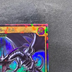 NM Red-Eyes Black Dragon RD/VJMP-JP001 Rush Rare YuGiOh 280 - Image 3