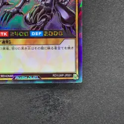 NM Red-Eyes Black Dragon RD/VJMP-JP001 Rush Rare YuGiOh 280 - Image 5