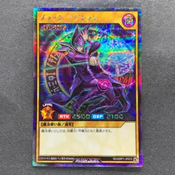 NM Dark Magician RD/GRP1-JP015 Secret Rare RUSH DUEL YuGiOh 630 - Image 1