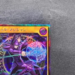 NM Dark Magician RD/GRP1-JP015 Secret Rare RUSH DUEL YuGiOh 630 - Image 3