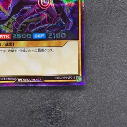 NM Dark Magician RD/GRP1-JP015 Secret Rare RUSH DUEL YuGiOh 630 - Image 5