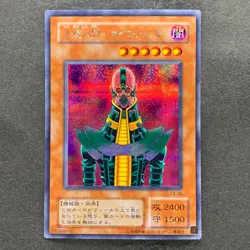 NM Jinzo CA-00 Secret Rare YuGiOh 450 - Image 1