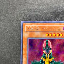 NM Jinzo CA-00 Secret Rare YuGiOh 450 - Image 2