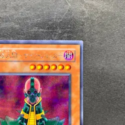 NM Jinzo CA-00 Secret Rare YuGiOh 450 - Image 3