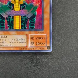 NM Jinzo CA-00 Secret Rare YuGiOh 450 - Image 5