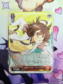 Weiss Schwarz card UMA/W119-056 RR Agnes Tachyon Japan Uma musume - Image 1