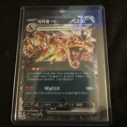 US SELLER Charizard ex 066/108 sv3 Korean Pokemon Card RR - Image 1