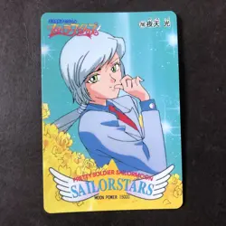Anime Sailor Moon Stars Card - Image 1
