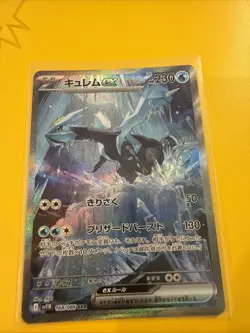Pokemon Card Kyurem EX SAR 168/086 SV11B Black Bolt Japanese Edition - Image 1