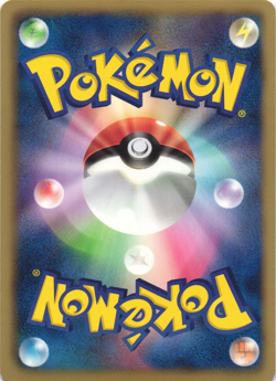 Zekrom 020/053 White Collection BW1 1st Ed Japanese Holo Rare Pokemon Card NM - Image 2