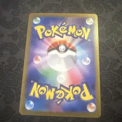 Iron Leaves EX UR 233/187 SV8a Terastal Fest ex Pokemon Card Japanese - Image 2