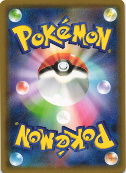 Shaymin 013/050 Fairy Rise sm7b Holo Rare Japanese Pokemon Card Near Mint - Image 2