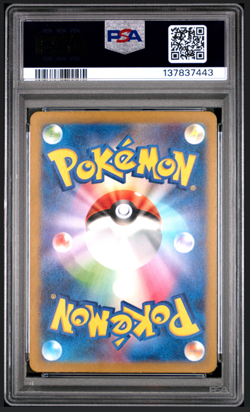 PSA 10 GEM Mewtwo AR 183/165 SV2a Pokemon Card 151 Pokemon Card Japanese 2023 - Image 2