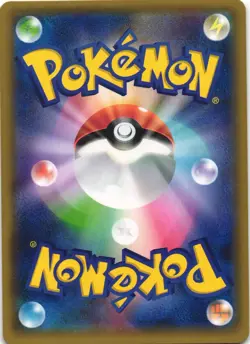 Shaymin 014/066 Ultra Sun SM5S Holo Rare Japanese Pokemon Card NM - Image 2