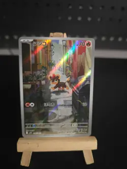 Pokemon Card Litleo #66 Mega Symphonia Holo (Japanese) - Image 1