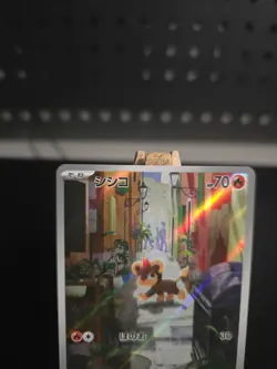 Pokemon Card Litleo #66 Mega Symphonia Holo (Japanese) - Image 2