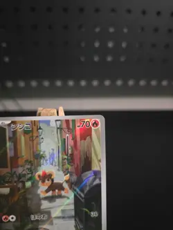 Pokemon Card Litleo #66 Mega Symphonia Holo (Japanese) - Image 3
