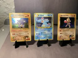 Pokemon Custom "Private Listing" - Image 1