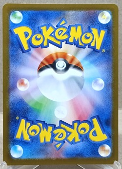 Grimsley's One Move 105/080 Super Rare M2: Inferno X Pokemon TCG Near Mint - Image 2
