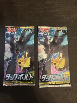 X2 Pokemon Card Japanese Team Up Tag Bolt SM9 Booster Packs SEALED US SELLER - Image 1