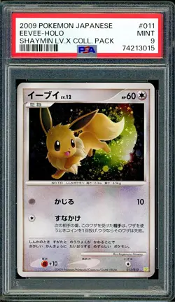 PSA 9 Eevee LV.X Japanese Shaymin Lv X Collection Pack 011/012 Pokemon - Image 1
