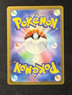 Pokemon Pidgeot ex SSR 335/190 Japanese Shiny Treasure ex sv4a NM - US SELLER - Image 2