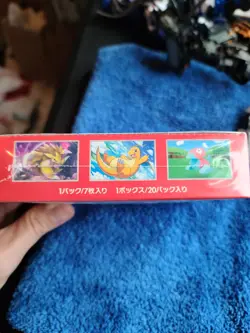 Pokemon 151 Japanese Booster Box Factory Sealed US seller With Shrink READ - Image 5