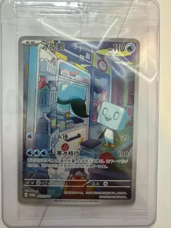 Pokemon TCG S-Chinese Scarlet & Violet Eiscue SV-P 025 Promo Holo US Seller - Image 1