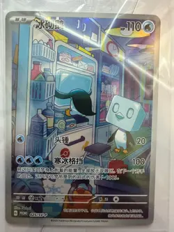 Pokemon TCG S-Chinese Scarlet & Violet Eiscue SV-P 025 Promo Holo US Seller - Image 2