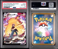 2021 POKEMON JPN SWORD & SHIELD VMAX CLIMAX #223 FULL ART/PIKACHU VMAX PSA 10 - Image 1