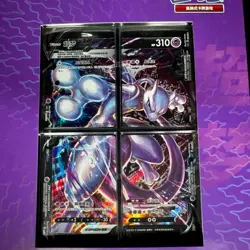 US SELLER | Pokemon Chinese 2024 CSEC Mewtwo V-Union Gift Box Sealed IN STOCK - Image 1