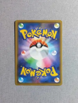 Pokemon TCG - Yveltal 080/173 SM12A Tag All Stars - 080/173 Rev. Foil JAPANESE - Image 2